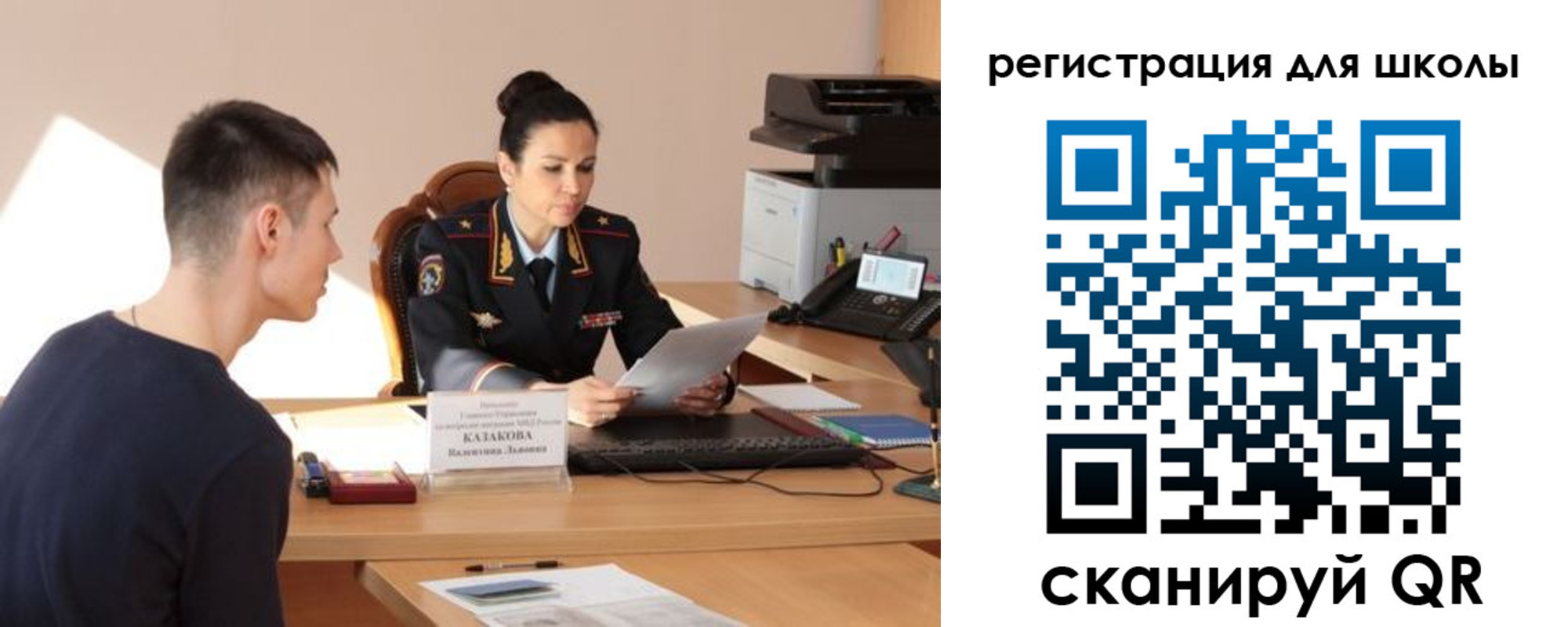 найти адрес прописки в Геленджике