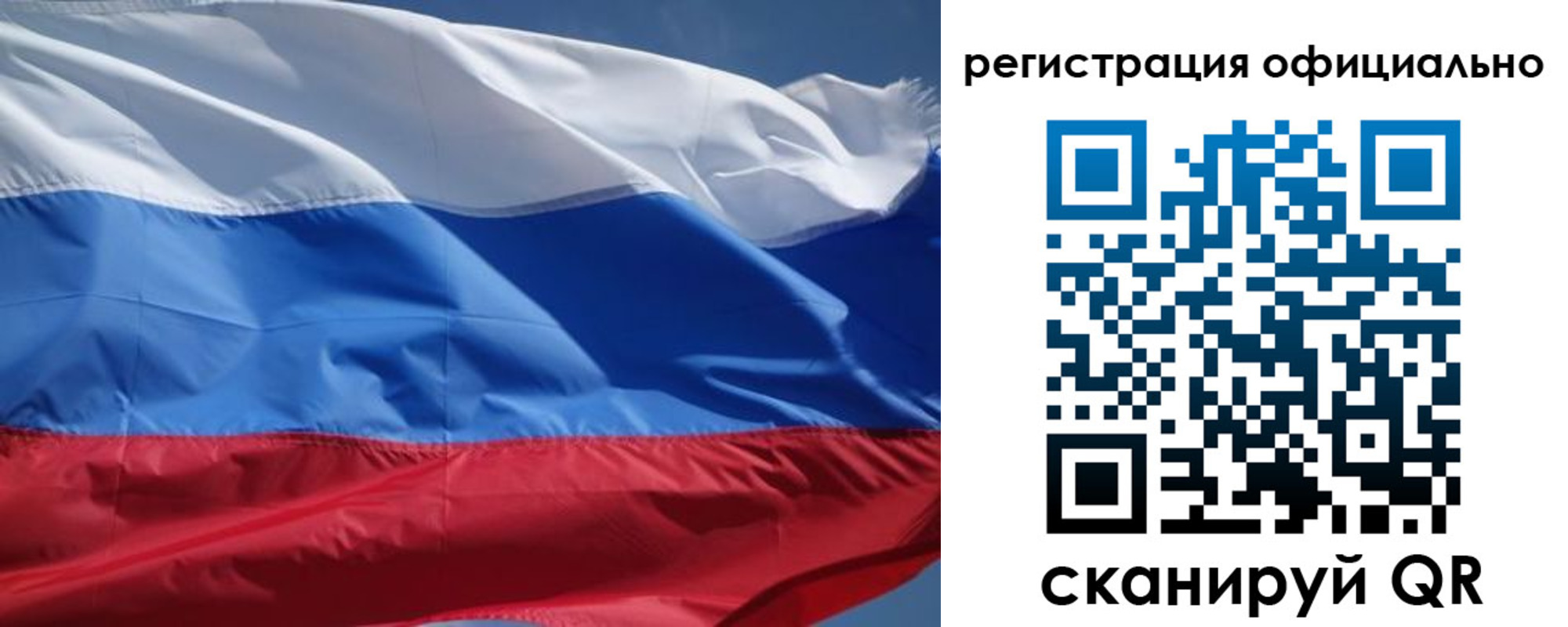 прописка законно в Геленджике
